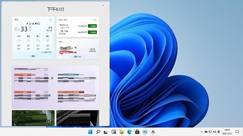 win11СMo(w)dQwin11СMdʧQ