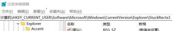 win11΄ՙôOÿ@ʾwin11΄ՙO@ʾķ