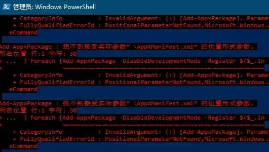 win11ȫĴ_(yng)̵ôQԔ