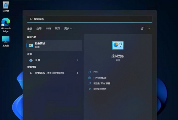 win11ϵy(tng)ô(dng)win11ķN_ʽ