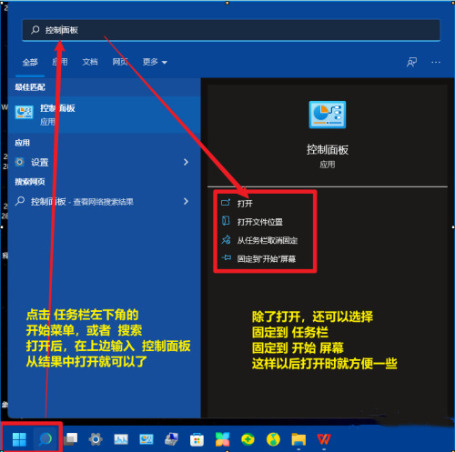 win11ϵy(tng)ô(dng)win11ķN_ʽ