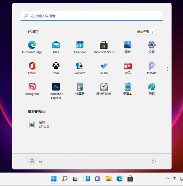 win11ϵy(tng)ô(dng)win11ķN_ʽ