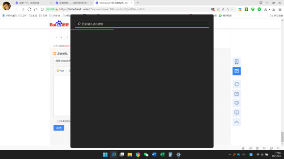win11ϵy(tng)ڟoʹýQwin11ܲýQ