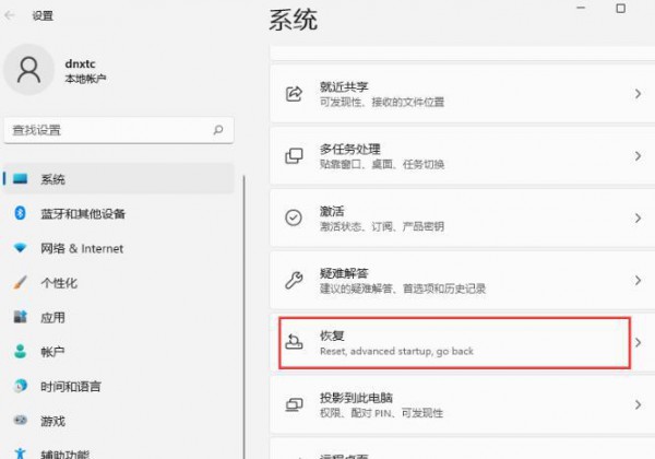 win11ôM(jn)밲ȫģʽwin11ϵy(tng)M(jn)밲ȫģʽ