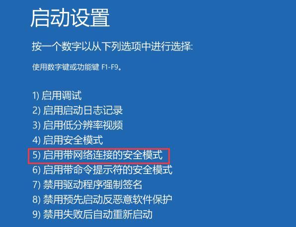 win11ôM(jn)밲ȫģʽwin11ϵy(tng)M(jn)밲ȫģʽ