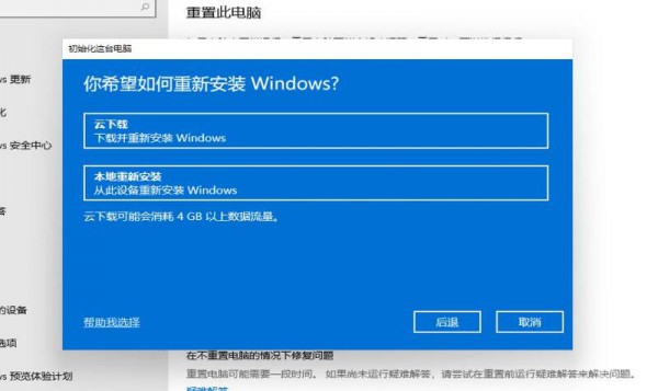 win11ô֏ͳSOãwin11ϵy(tng)֏ͳSOò̳