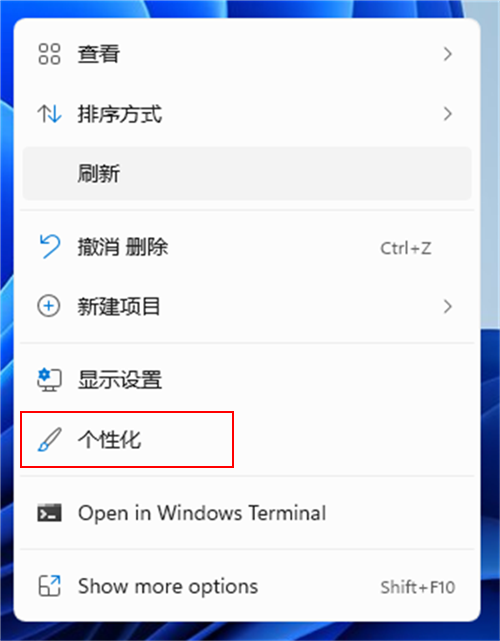 win11ôӿwin11ݷʽӷ