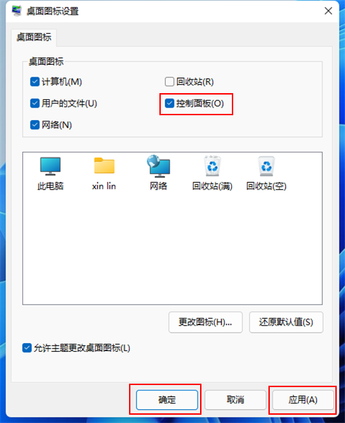win11ôӿwin11ݷʽӷ