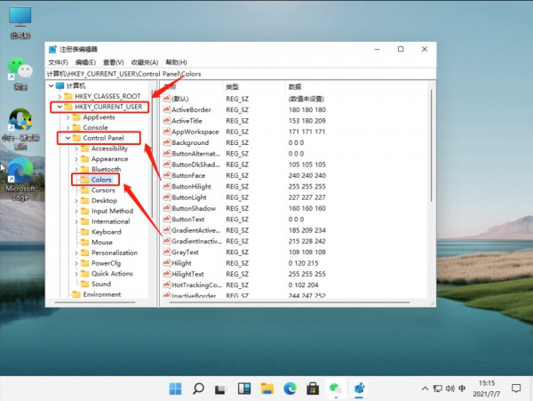 win11ôO(sh)þGɫoģʽwin11Gɫoģʽ_̳