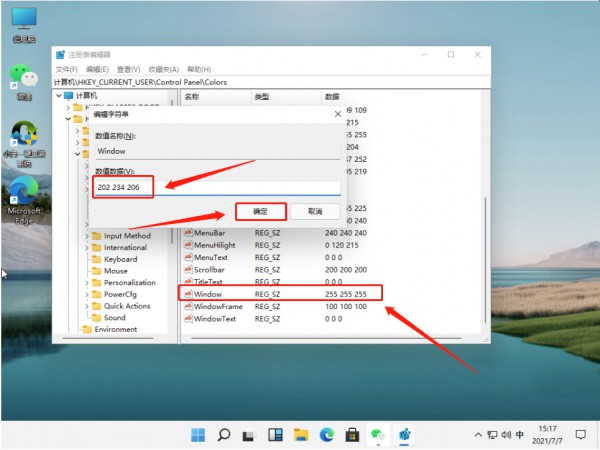 win11ôO(sh)þGɫoģʽwin11Gɫoģʽ_̳