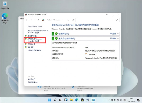 win11Z԰F(xin)e(cu)`a0x800F0950ôQԔ