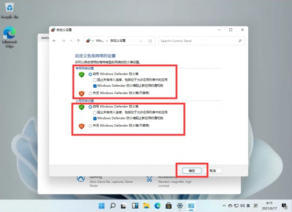 win11Z԰F(xin)e(cu)`a0x800F0950ôQԔ