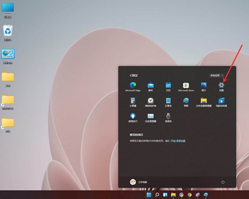 win11ϵy(tng)ô_ʼˆӳļAԔ