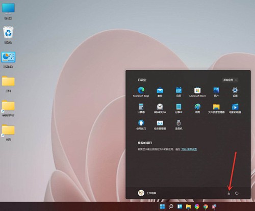 win11ϵy(tng)ô_ʼˆӳļAԔ