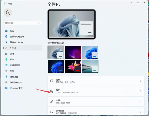 win11XôO(sh)ëЧwin11ëЧ_̳