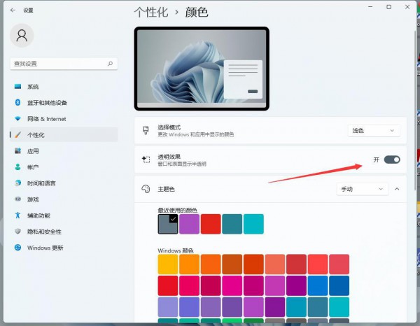 win11XôO(sh)ëЧwin11ëЧ_̳