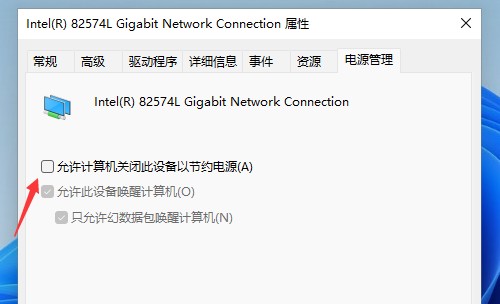 win11һΕr(sh)gþW(wng)j(lu)͵BϾW(wng)ôԔ