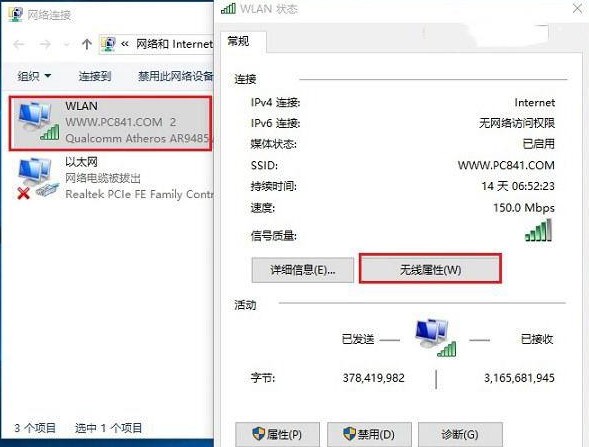 win11һΕr(sh)gþW(wng)j(lu)͵BϾW(wng)ôԔ