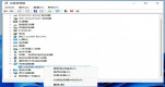 win11һΕr(sh)gþW(wng)j(lu)͵BϾW(wng)ôԔ