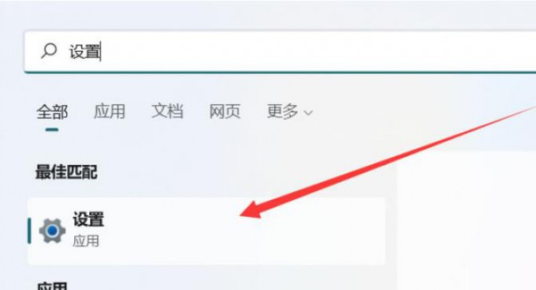 win11ôO(sh)[ʽĻɫwin11O(sh)[ʽĻɫķ