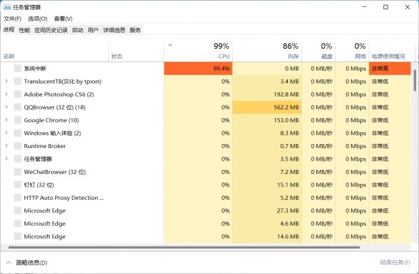 win11ϵy(tng)YԴǟo(w)푑(yng)ôQԔ