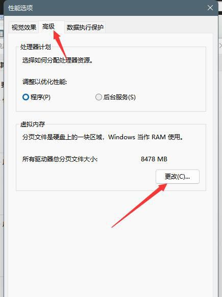 win11ϵy(tng)ôO(sh)̓M(ni)win11X̓M(ni)O(sh)ý̳