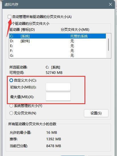 win11ϵy(tng)ôO(sh)̓M(ni)win11X̓M(ni)O(sh)ý̳