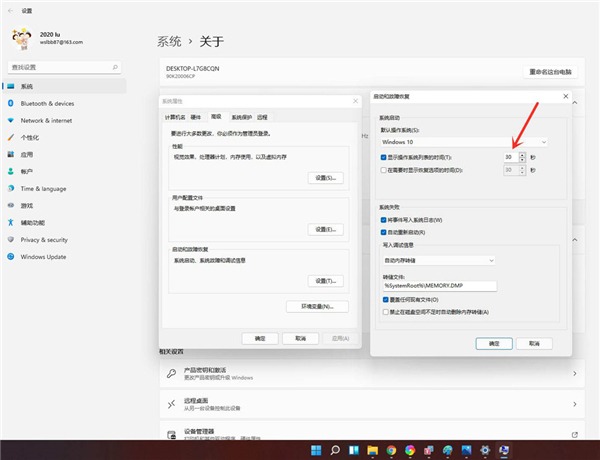 win11ôh_(ki)C(j)x棿win11h_(ki)C(j)xϵy(tng)̳