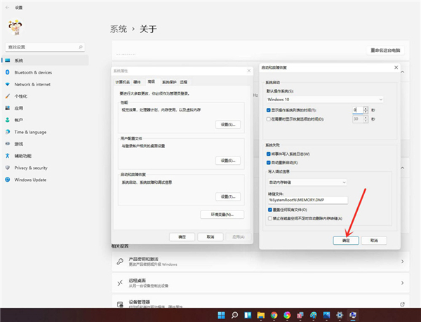 win11ôh_(ki)C(j)xwin11h_(ki)C(j)xϵy(tng)̳