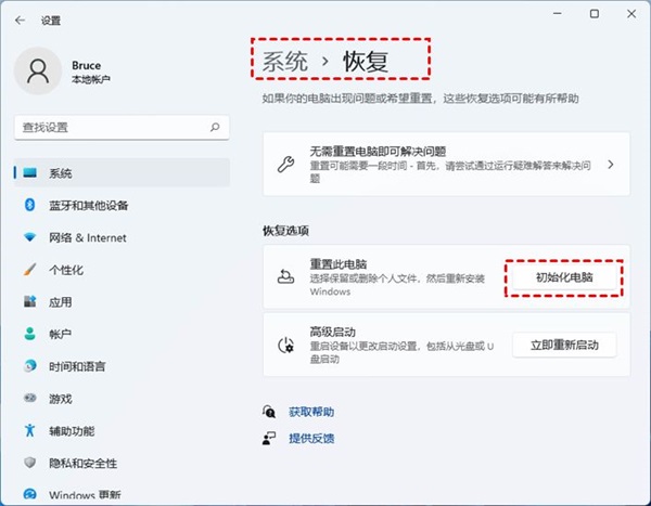 win11ļAx헻ɫ_Qwin11ļAx헻ɫ}