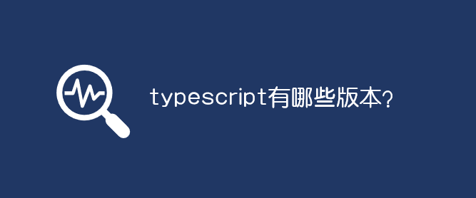 typescriptЩ汾_ܛԌWW