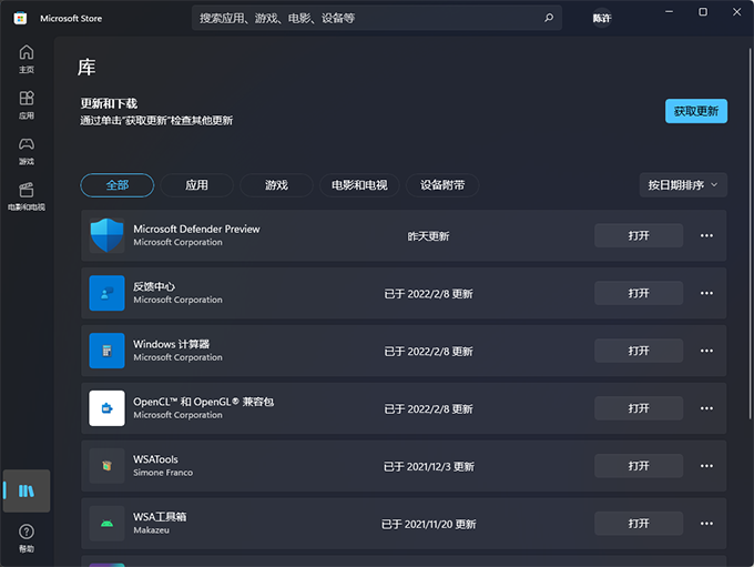 Win11Widgets屻ƉôQ_ܛԌW(xu)W(wng)