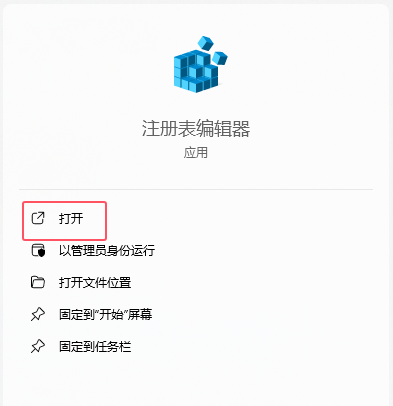ôWin11汳ĈDvʷӛ