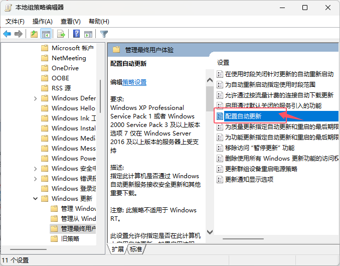 \(yn)ýMO(sh)win11MO(sh)win11µķ_ܛԌW(xu)W(wng)