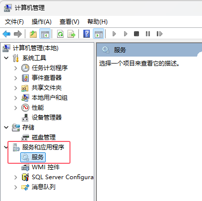 ͨ^Xķ(w)͑(yng)óP(gun)]win11