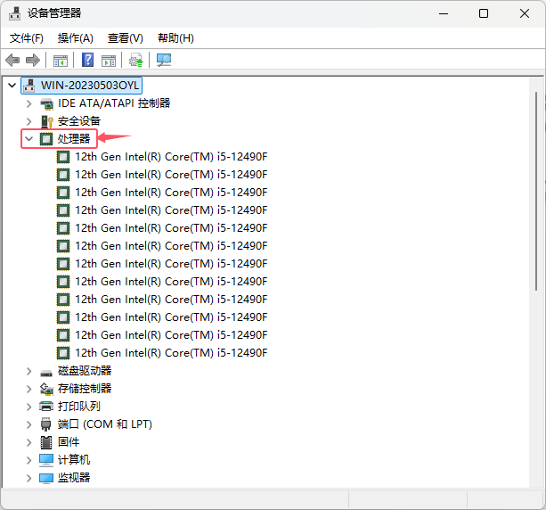 win11β鿴X̎ʲô_ܛԌWW(wng)