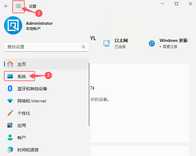 Win11ɫʹ_Ԕ(x)B