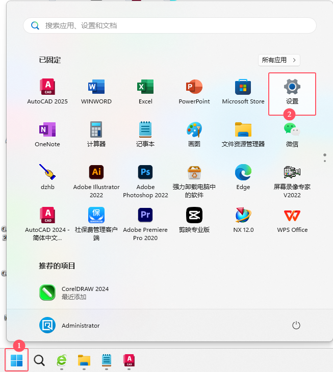 _ʽXwin11ϵy(tng)ô_{_ܛԌWW(wng)