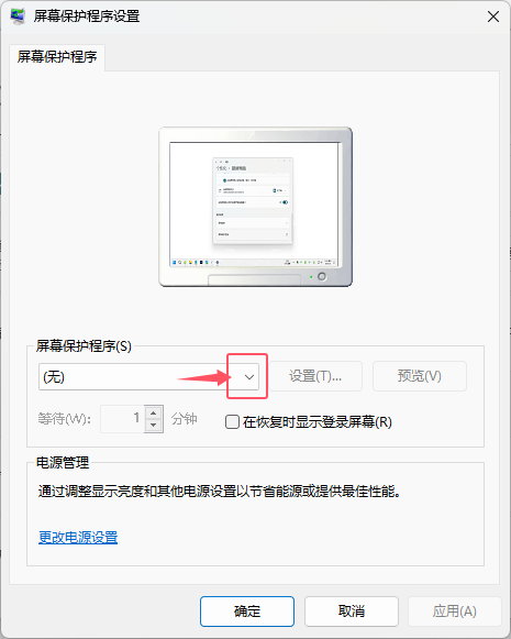 win11O(sh)3Dք(dng)win11O(sh)3Dք(dng)ķ_ܛԌW(xu)W(wng)