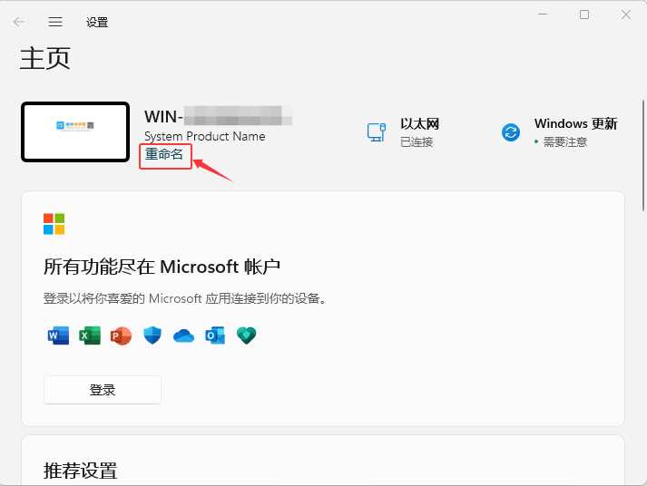 WIN11ϵy(tng)XQO(sh)÷_ܛԌW(xu)W(wng)