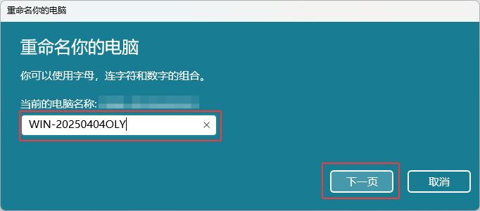 WIN11ϵy(tng)XQO(sh)÷_ܛԌW(xu)W(wng)