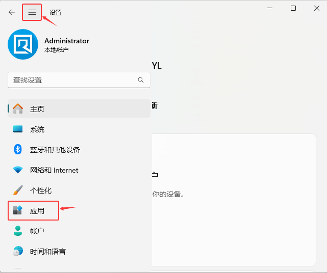 WIN11ϵy(tng)жdX(yng)WIN11ϵy(tng)жdX(yng)õķ_ܛԌW(xu)W(wng)
