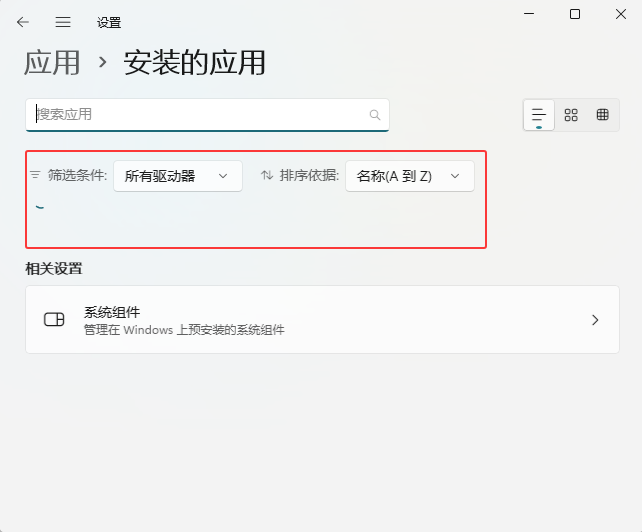 WIN11ϵy(tng)жdX(yng)ãWIN11ϵy(tng)жdX(yng)õķ_ܛԌW(xu)W(wng)