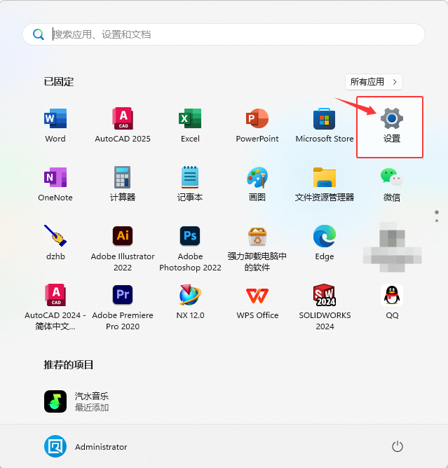 Windows11O(sh)õ؅^(q)͕r(sh)gķ_ܛԌW(xu)W(wng)