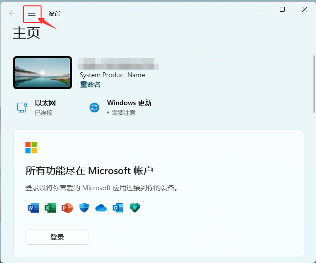 Win11β鿴PHDRԔϢ_ܛԌWW