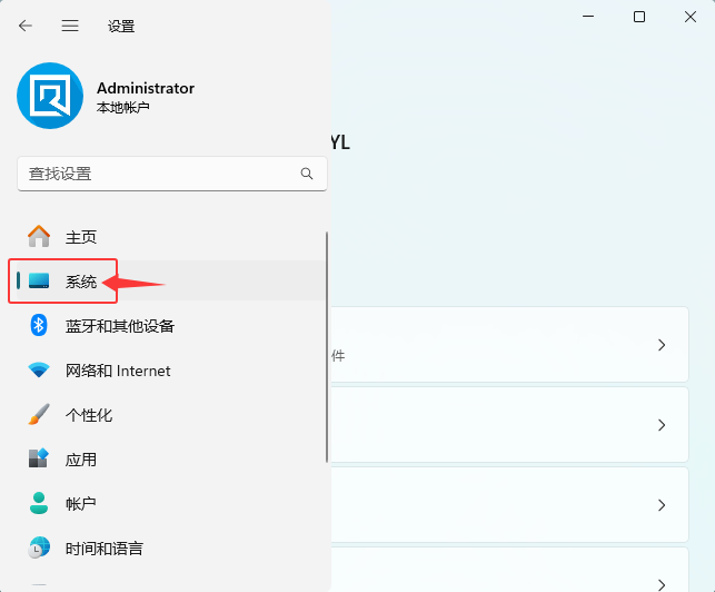 Win11β鿴PHDRԔϢ_ܛԌWW