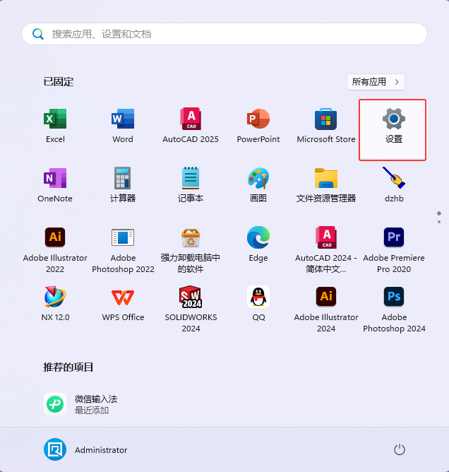 win11δ_Ո_ֱ֪ͨӰl(f)͵֪ͨ_ܛԌW(xu)W(wng)