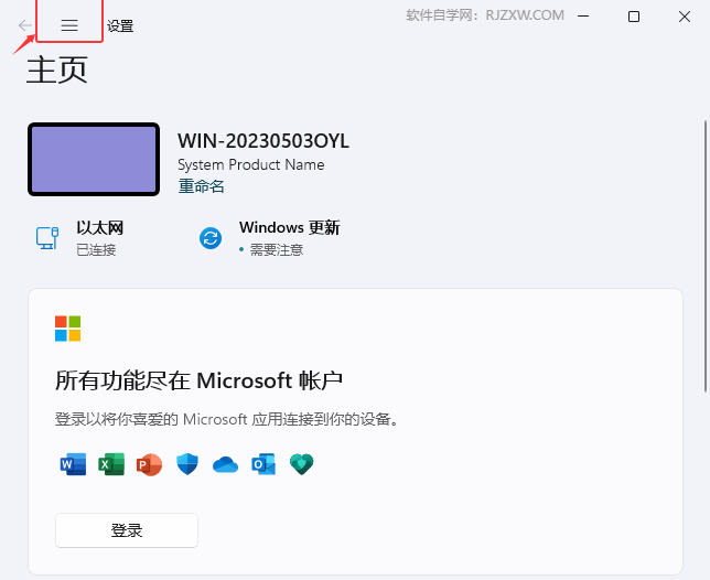 win11δ_Ո_ֱ֪ͨӰl(f)͵֪ͨ_ܛԌW(xu)W(wng)