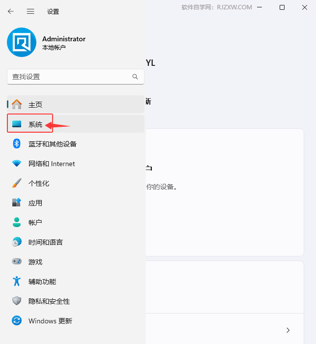 win11δ_Ո_ֱ֪ͨӰl(f)͵֪ͨ_ܛԌW(xu)W(wng)