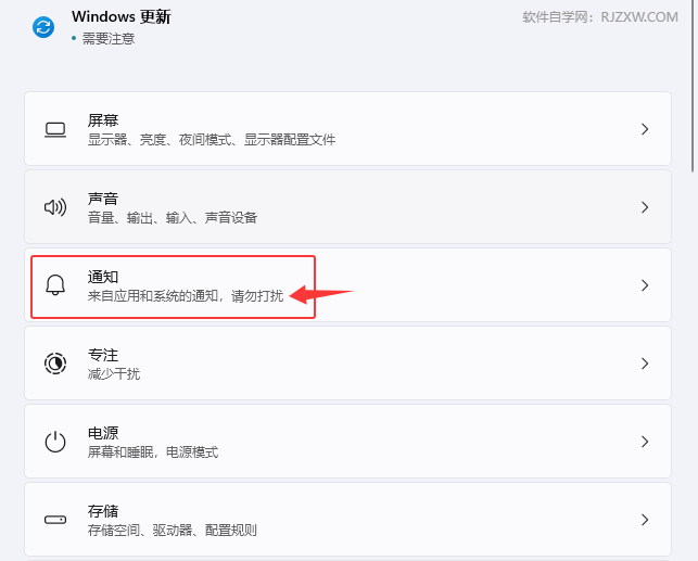 win11δ_Ո_ֱ֪ͨӰl(f)͵֪ͨ_ܛԌW(xu)W(wng)